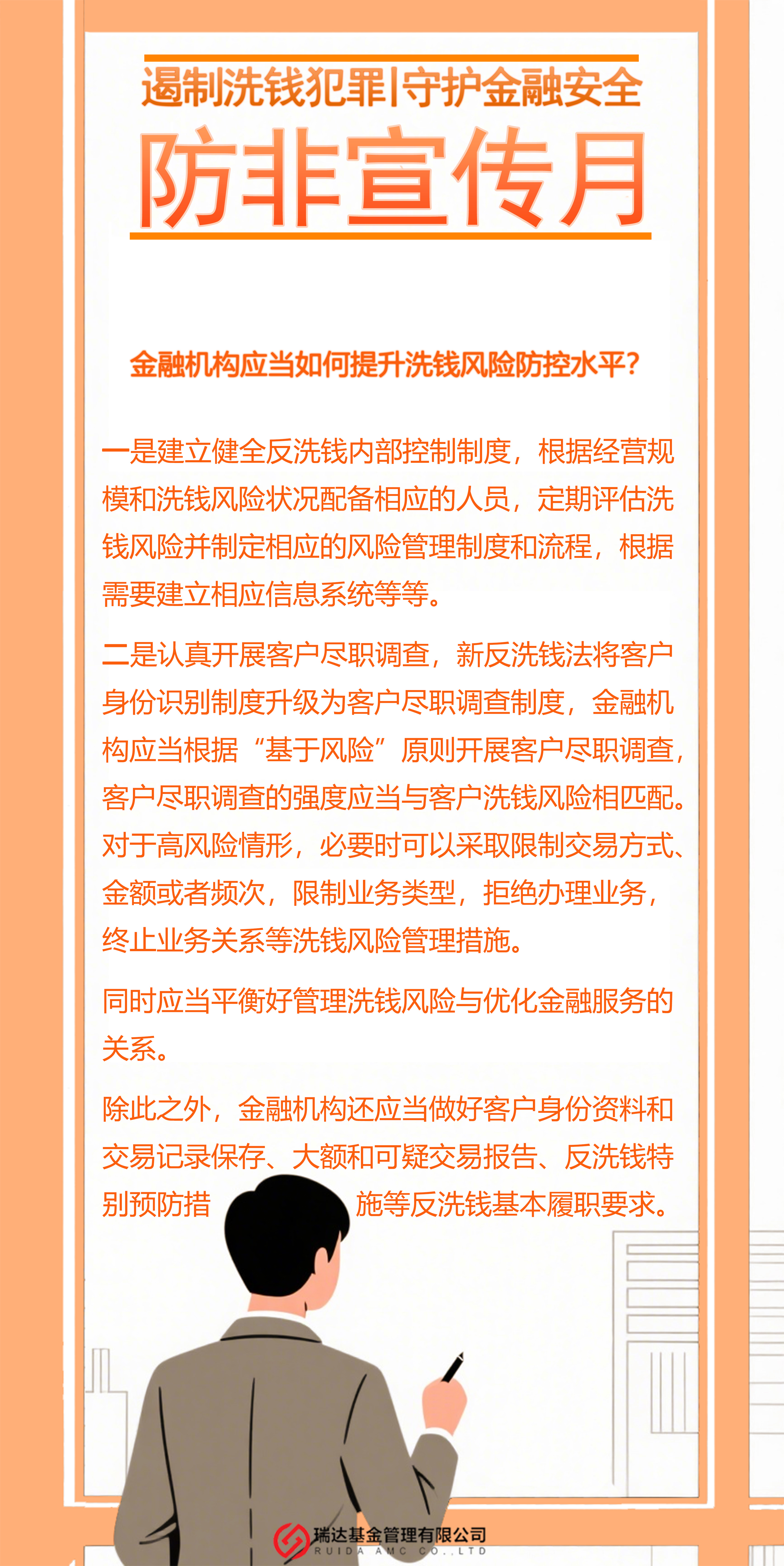 制作海报模板 (2).jpg